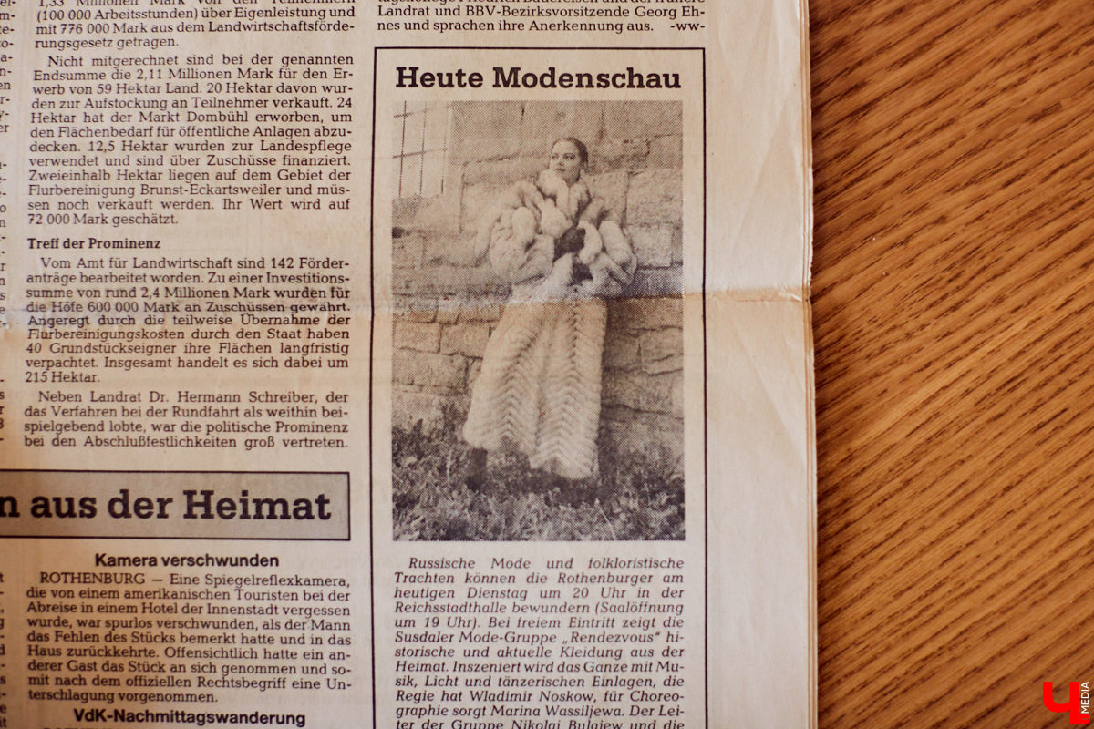 В 80-х годах самым модным местом Владимира был Дом быта на улице Разина. Именно там рождались коллекции одежды, которые потом попадали на прилавки магазинов. В здании трудились художники, дизайнеры, конструкторы, швеи и, конечно, лучшие девушки СССР — модели. О показах тех времен, командировках за границу и особенностях работы в СССР «Ключ-Медиа» рассказали Елена Смирнова и Анна Трубова.