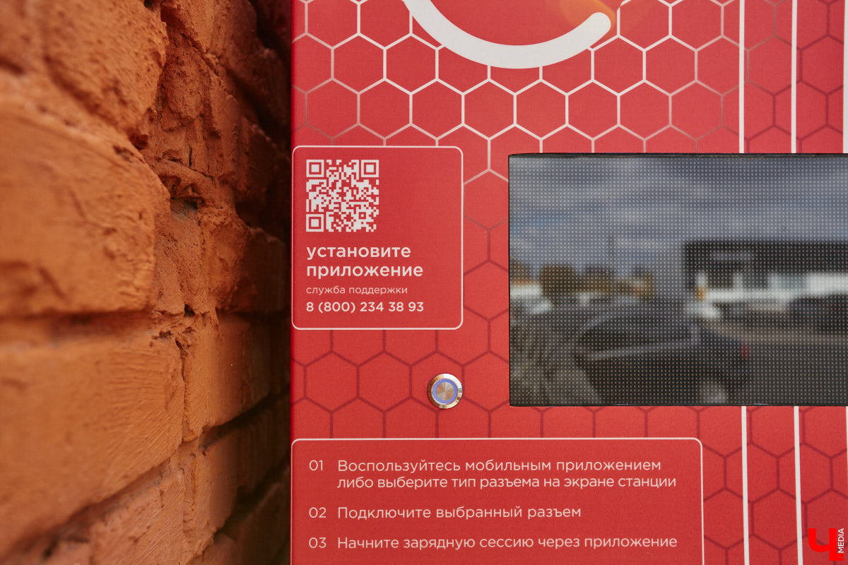 Они захватывают наш город! Эра электрокаров в столице 33-го региона официально началась: в центре открылась первая станция быстрой зарядки. Между прочим, пока единственная во всей области. Владельцы электромобилей и гибридов уже опробовали новинку