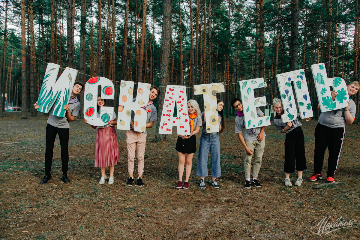 Необычный лагерь, квартирники, фестивали. О форматах нескучного досуга для активных детей и их родителей, а особенно о разрушающем стереотипы лагере с комиссарами, лидерами мнений и уроками дизайна по утрам рассказывает руководитель педотряда «Родник», директор одноименной НКО Кирилл Губин.