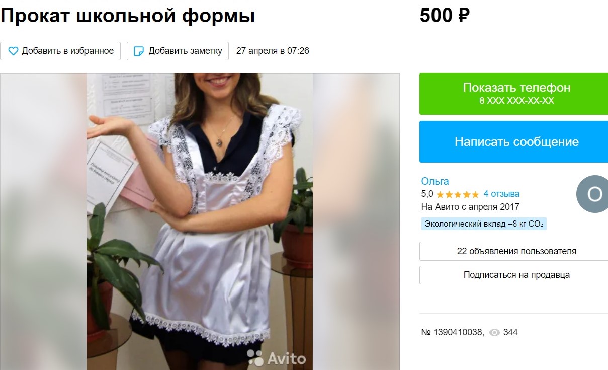 Наконец-то «Последний звонок» вновь пройдет в формате оффлайн. Мероприятие намечено на 18 мая. В этот день торжественным маршем от Театральной до Соборной площади пройдут 1643 выпускника. Большинство из них будет в школьной форме ретро-образца. Где ее взять и сколько стоит праздничный образ, разбирался «Ключ-Медиа».