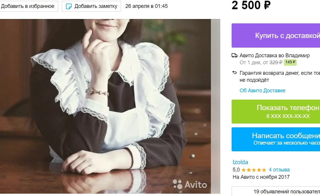 Наконец-то «Последний звонок» вновь пройдет в формате оффлайн. Мероприятие намечено на 18 мая. В этот день торжественным маршем от Театральной до Соборной площади пройдут 1643 выпускника. Большинство из них будет в школьной форме ретро-образца. Где ее взять и сколько стоит праздничный образ, разбирался «Ключ-Медиа».