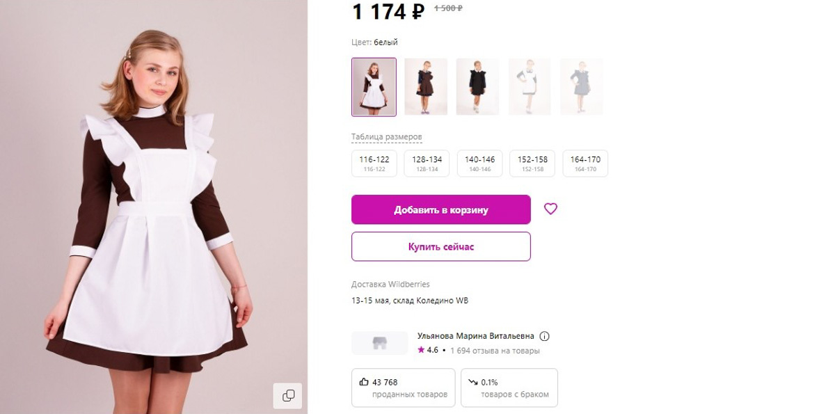 Наконец-то «Последний звонок» вновь пройдет в формате оффлайн. Мероприятие намечено на 18 мая. В этот день торжественным маршем от Театральной до Соборной площади пройдут 1643 выпускника. Большинство из них будет в школьной форме ретро-образца. Где ее взять и сколько стоит праздничный образ, разбирался «Ключ-Медиа».