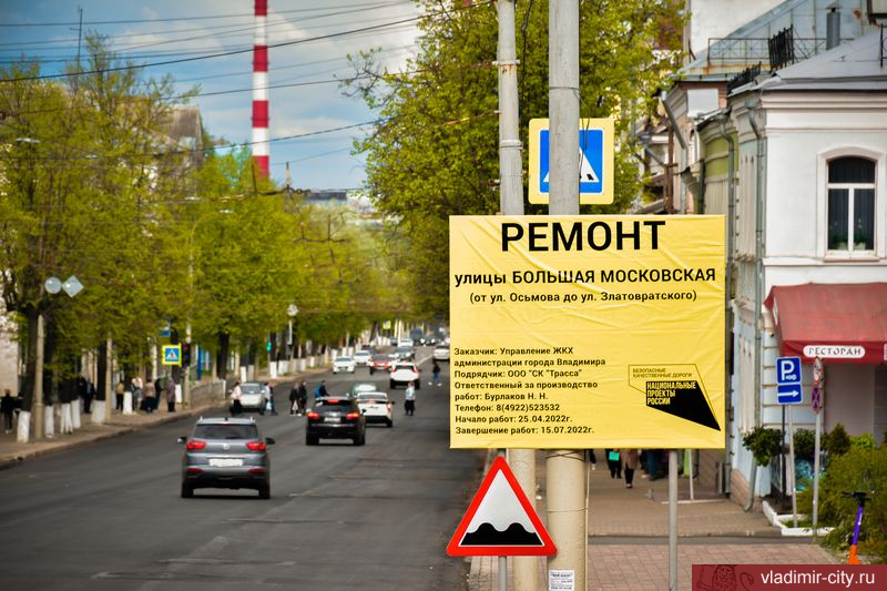 У нас просто транспортный праздник какой-то! Во Владимир привезли 14 новых автобусов, а еще в мае на рейс выйдет литературный троллейбус. Мало того, поезд через Владимир на Адлер станет ходить чаще. Эти и другие новости читайте в нашем дорожном обзоре.