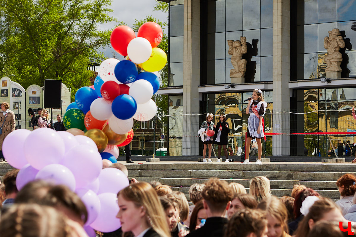 18 мая впервые за два последних «ковидных» года, когда массовые мероприятия были запрещены, во Владимире прошел общий «Последний звонок» для всех 11-классников города. Как это было? Смотрите и читайте в фоторепортаже «Ключ-Медиа».