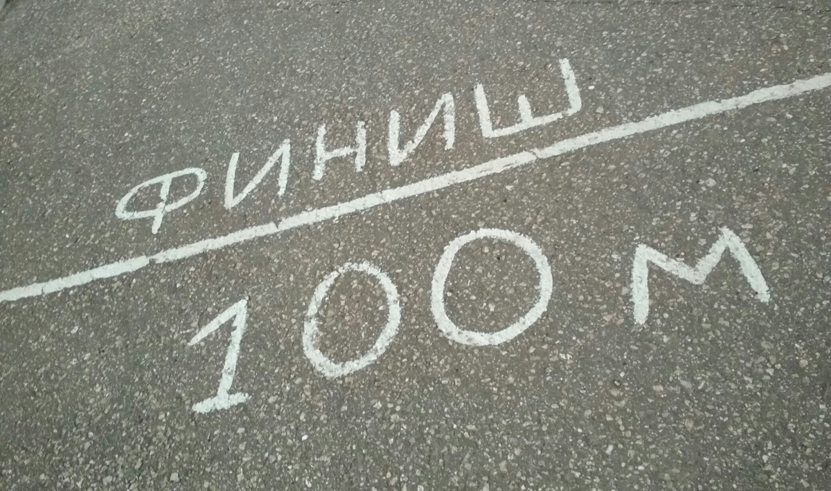 Спортсмен из Владимира преодолел 260 км на чемпионате России по суточному бегу. Сергей Сагитов бежал и днем, и ночью. Присесть на дистанции он смог всего три раза. Как результат – норматив мастера спорта международного класса.