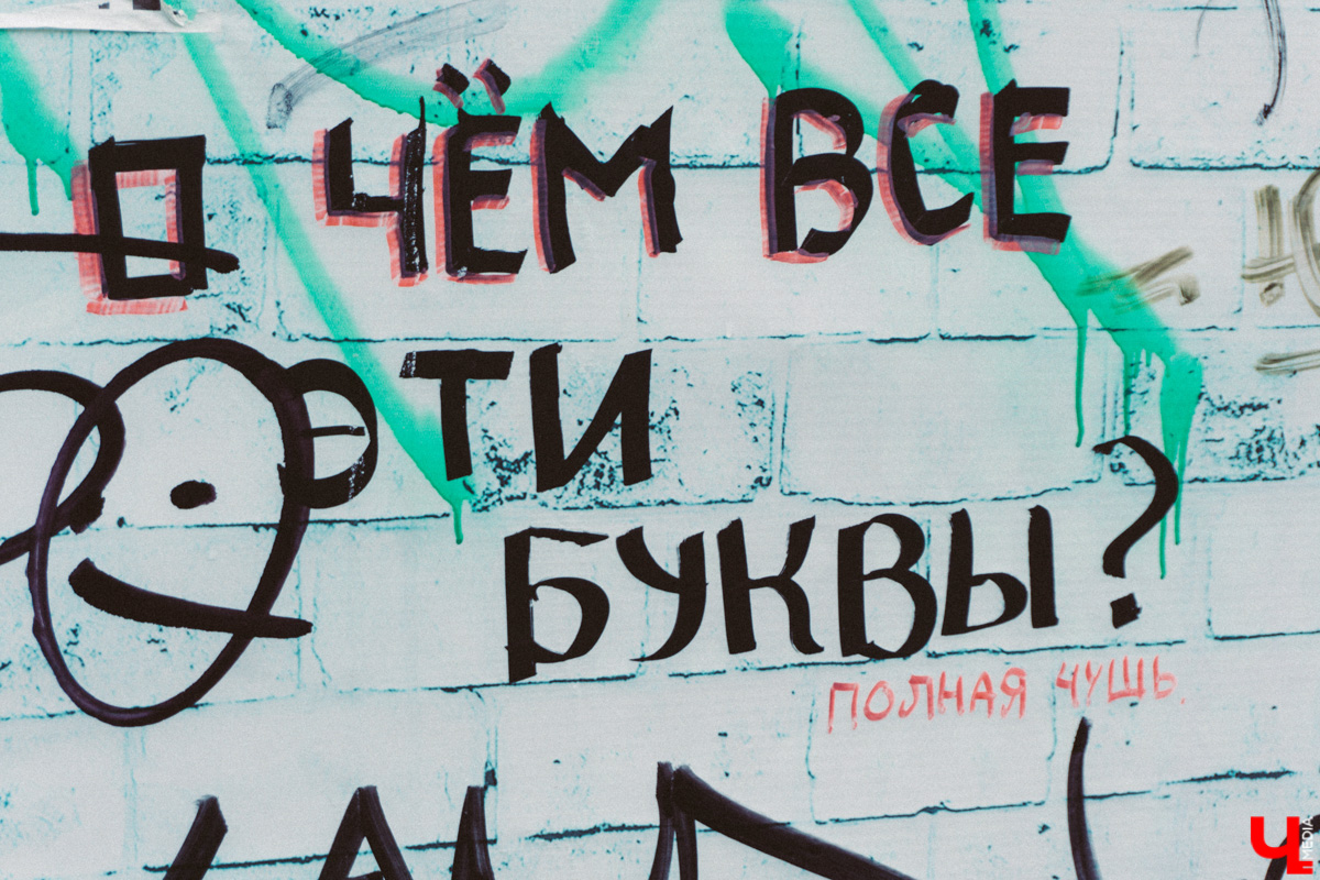 Маскирующие баннеры на старых зданиях, неуместные вентфасады, недорисованные «зебры» – наши улицы умеют удивлять! Пока город преображается совместными усилиями специально обученных людей, прогуляемся по нему, чтобы насладиться шедеврами ремонта в стиле «и так сойдет».