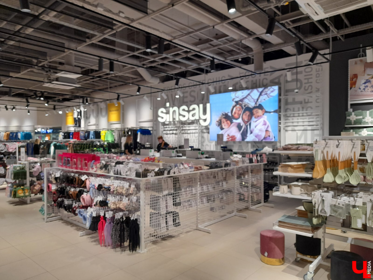 Популярный магазин одежды сети Sinsay возобновил свою работу во Владимире. Пока под прежним брендом, но скоро он должен измениться. Новое название появится и на сети ресторанов быстрого питания McDonald’s. В ближайшее время все вывески с привычным логотипом будут демонтированы.