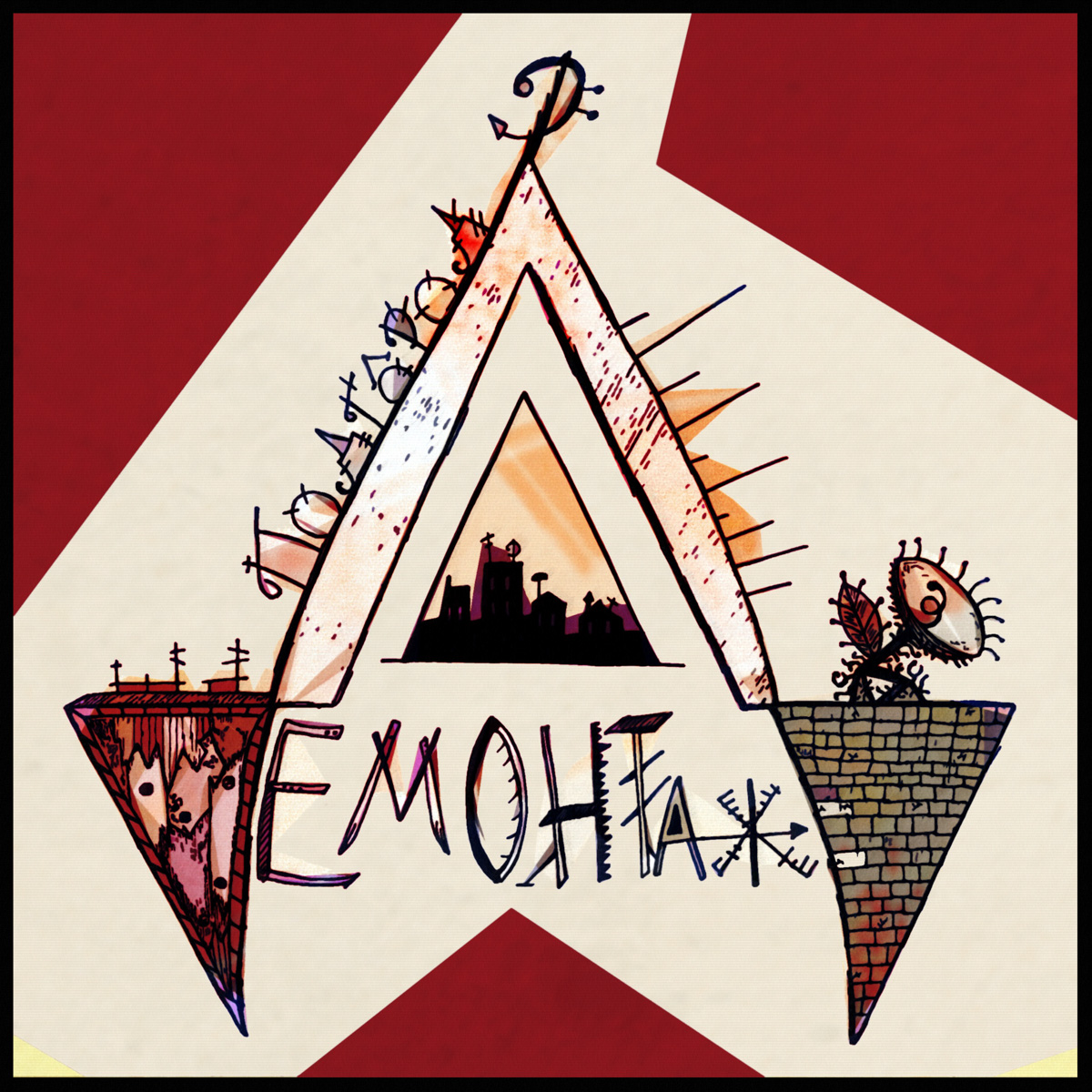 Окончание школы, закрытая сессия, долгожданный отпуск, шашлычный уик-энд — сколько прекрасных поводов для вечеринки дарит майский сезон! Пока погода разгоняется, есть время без спешки собрать свежий туса-плейлист. Подборка новых релизов от местных исполнителей в этом деле поможет.