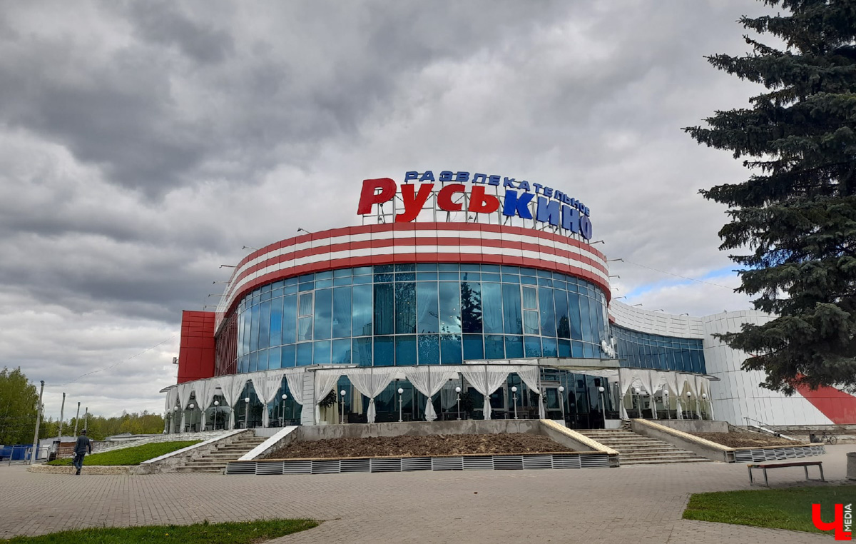 Финансовые трудности после ковида, попавшие под санкции фильмы, продаваемое на «Авито» здание кинотеатра. «РусьКино» справится с кризисной ситуацией или закроет двери навсегда?
