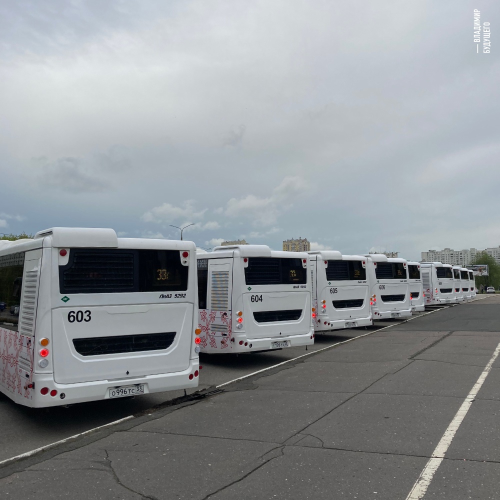 14 новых автобусов начали курсировать на улицах Владимира. И это первое обновление общественного транспорта за последнее время. Заметить красные машины можно издалека. В чем же их особенность?