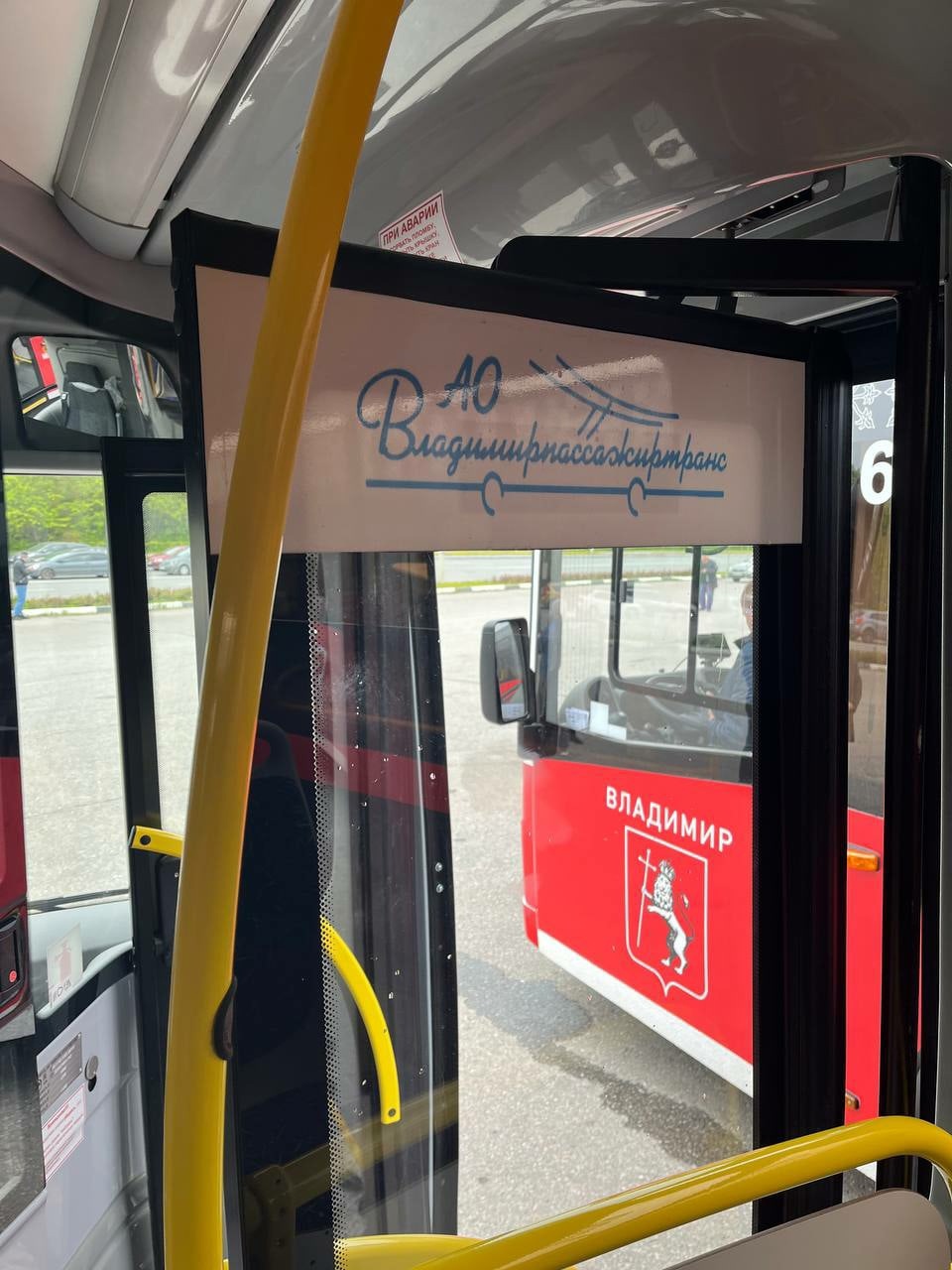 14 новых автобусов начали курсировать на улицах Владимира. И это первое обновление общественного транспорта за последнее время. Заметить красные машины можно издалека. В чем же их особенность?