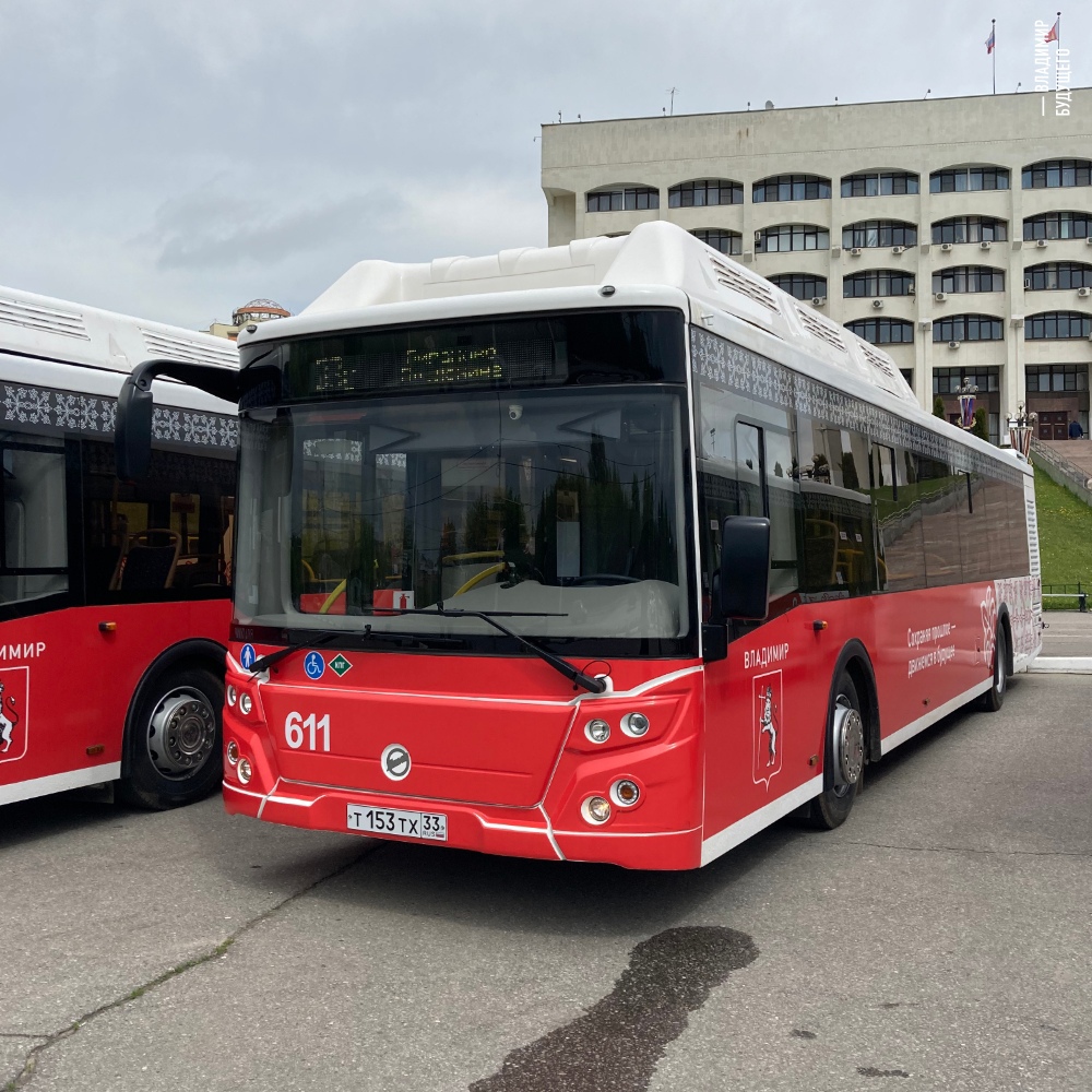 14 новых автобусов начали курсировать на улицах Владимира. И это первое обновление общественного транспорта за последнее время. Заметить красные машины можно издалека. В чем же их особенность?