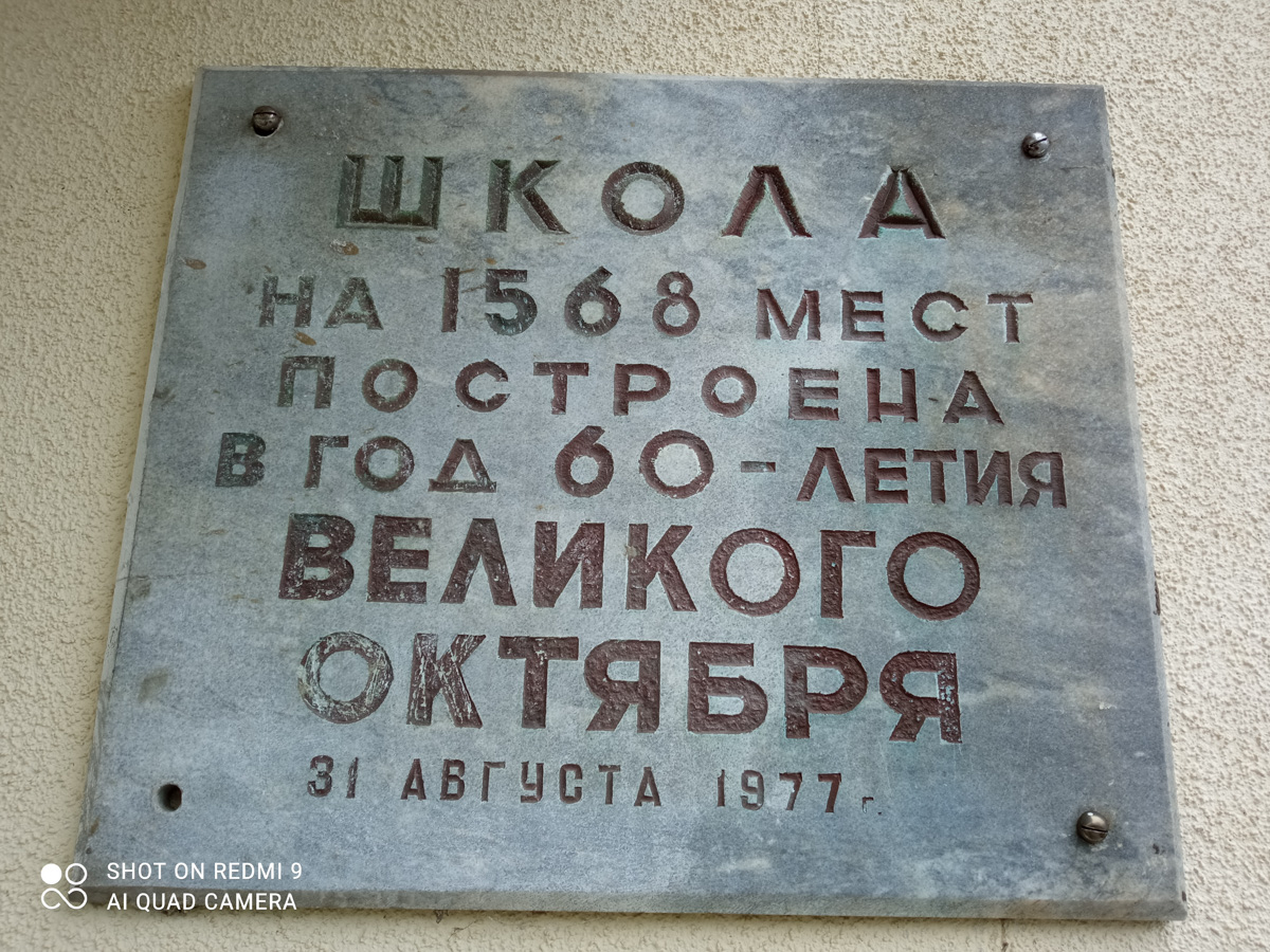 20 мая 1950 года ко Владимиру были присоединены два старинных села – Красное и Доброе. Сейчас этот спальный район, кроме многоэтажных домов, имеет богатую инфраструктуру. Некоторые из объектов – либо самые большие, либо вообще единственные в городе. Поэтому давайте вспомним сегодня выдающиеся рекорды Доброго.