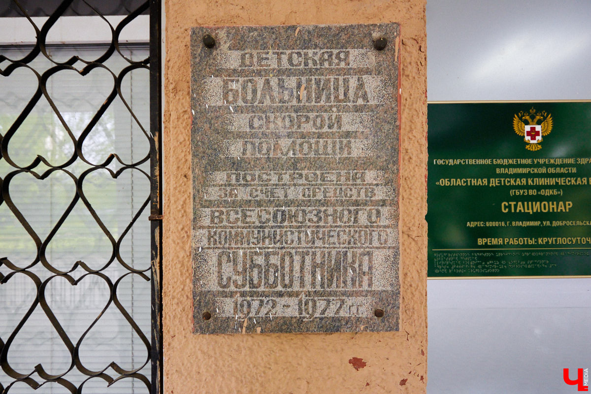 20 мая 1950 года ко Владимиру были присоединены два старинных села – Красное и Доброе. Сейчас этот спальный район, кроме многоэтажных домов, имеет богатую инфраструктуру. Некоторые из объектов – либо самые большие, либо вообще единственные в городе. Поэтому давайте вспомним сегодня выдающиеся рекорды Доброго.