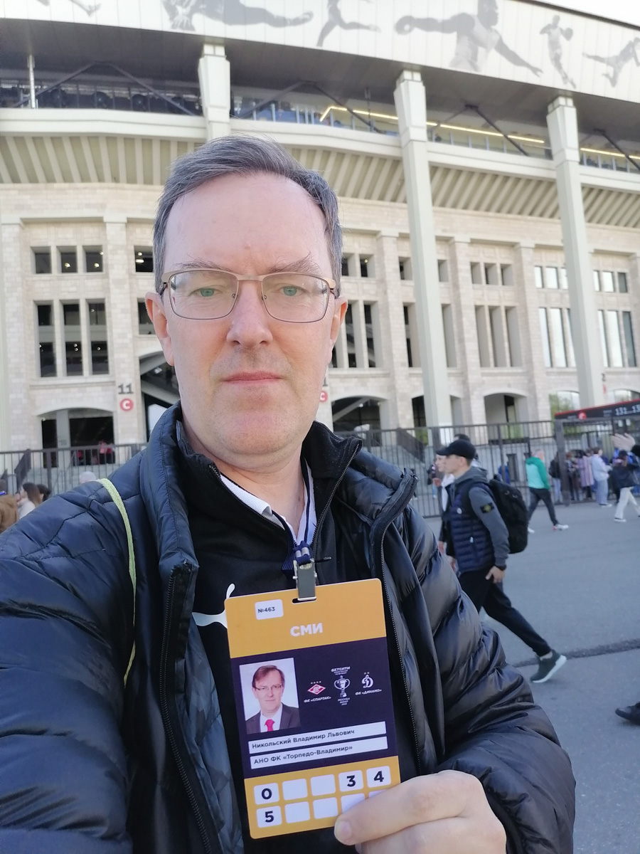 Сколько фанаты «Спартака» готовы заплатить за шампанское из победной раздевалки команды? Много. Но оно не продается. Бутылку на память забрал себе пресс-атташе футбольного клуба «Торпедо-Владимир». Кто еще из владимирских фанатов красно-белых смог побывать на финале Кубка России и что они говорят об этой поездке?