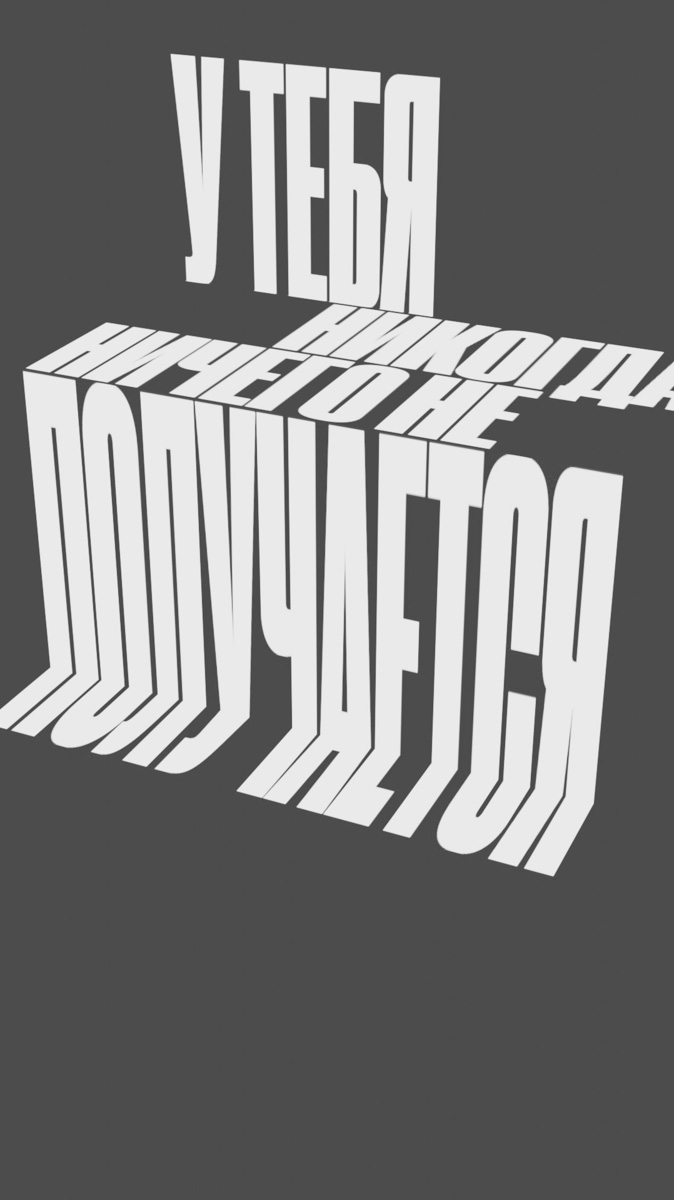 В мае американский художник с русской душой Евгений Кравцов презентовал свои работы на масштабных ярмарках искусств: в петербургском «Севкабеле» (откуда спустя пару дней был вежливо «изгнан») и московском «Винзаводе» (где вручил одну из своих работ телеведущему Андрею Малахову). Подробнее о (не)удачах, а также реализации новых серий расскажет сам творец.