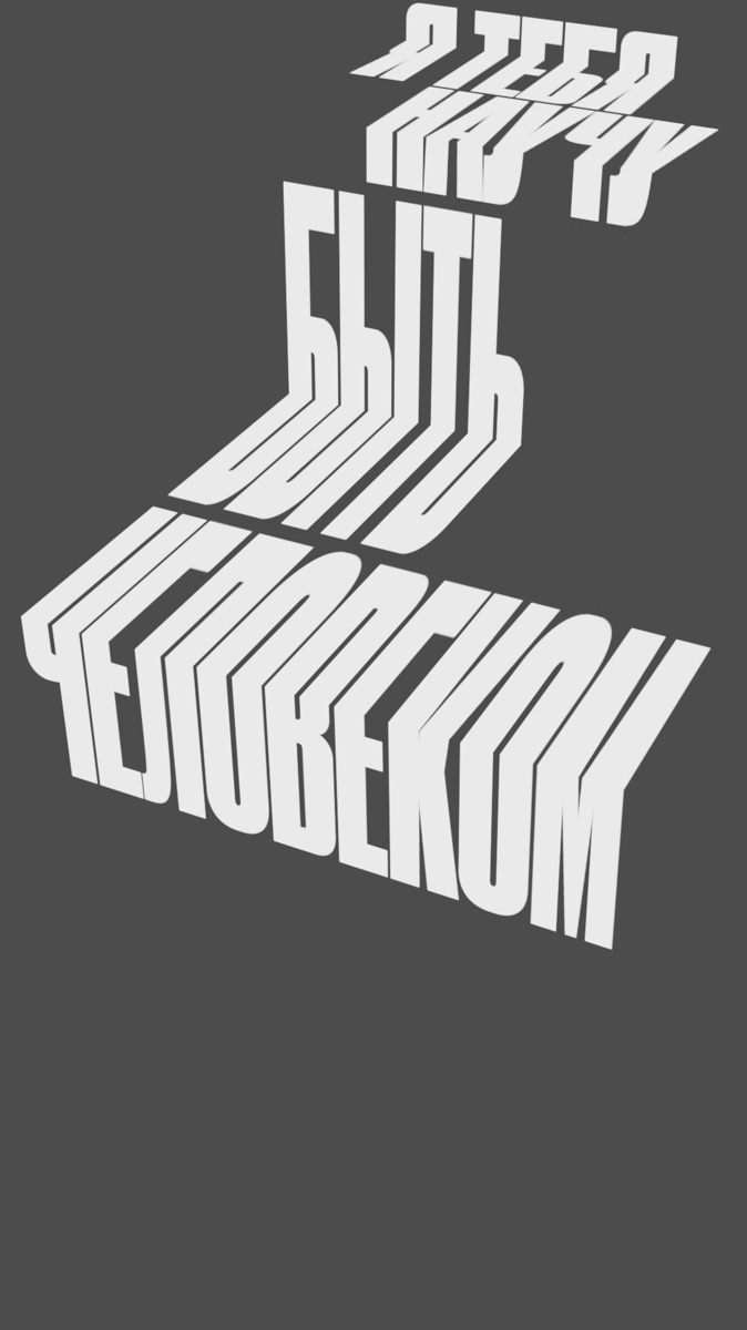 В мае американский художник с русской душой Евгений Кравцов презентовал свои работы на масштабных ярмарках искусств: в петербургском «Севкабеле» (откуда спустя пару дней был вежливо «изгнан») и московском «Винзаводе» (где вручил одну из своих работ телеведущему Андрею Малахову). Подробнее о (не)удачах, а также реализации новых серий расскажет сам творец.