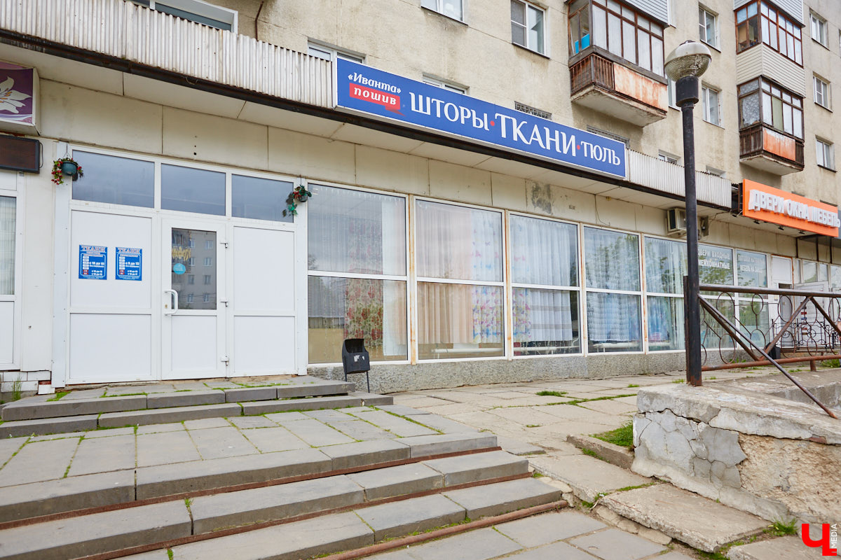 Как проявить заботу по отношению к незнакомому одинокому человеку, который в этом нуждается? Предприниматель Любовь Сизова нашла выход: ее магазин тканей во Владимире уже второй год подряд организует благотворительную акцию помощи «Одеяло добра». И вы тоже можете к ней присоединиться!