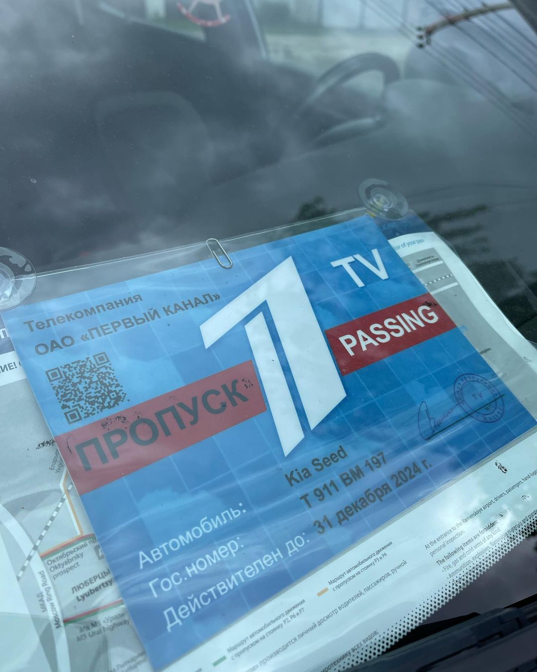 Киржач в эпицентре событий! На днях он стал первым героем нового телевизионного проекта, который скоро выйдет на Первом канале. Съемочная группа работала в городе 4 дня. А вчера в Киржаче стартовал грандиозный музыкальный фестиваль.