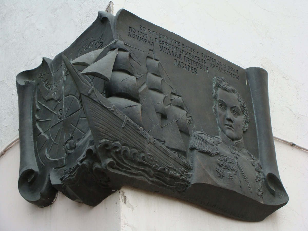 Многие ли владимирцы знают о существовании Манежного тупика в центре города? Там всего-то четыре здания. Жилых домов на этой улице нет. А ведь когда-то ей не брезговали даже князья и губернаторы! Впрочем, давайте обо всем по порядку…