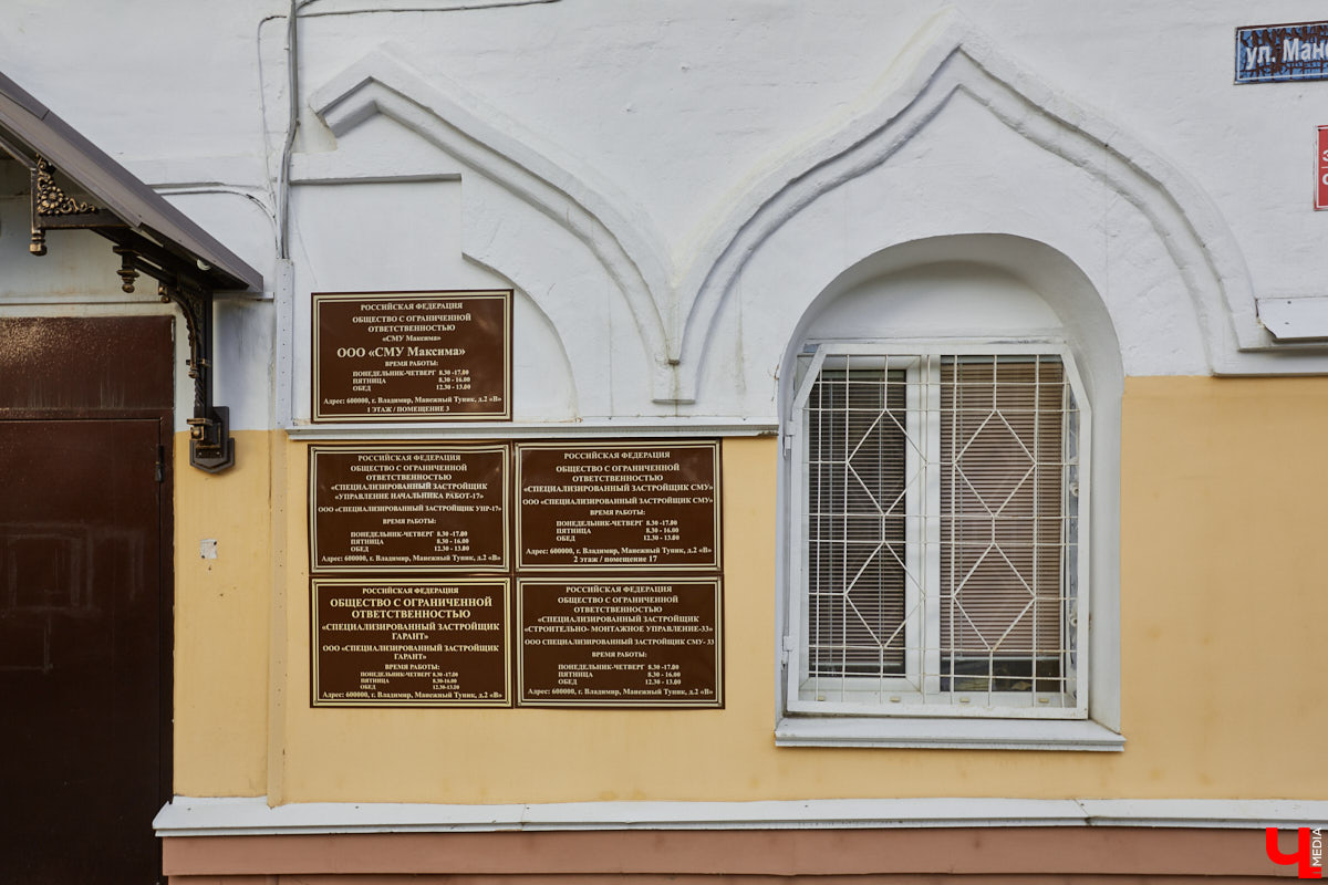 Многие ли владимирцы знают о существовании Манежного тупика в центре города? Там всего-то четыре здания. Жилых домов на этой улице нет. А ведь когда-то ей не брезговали даже князья и губернаторы! Впрочем, давайте обо всем по порядку…