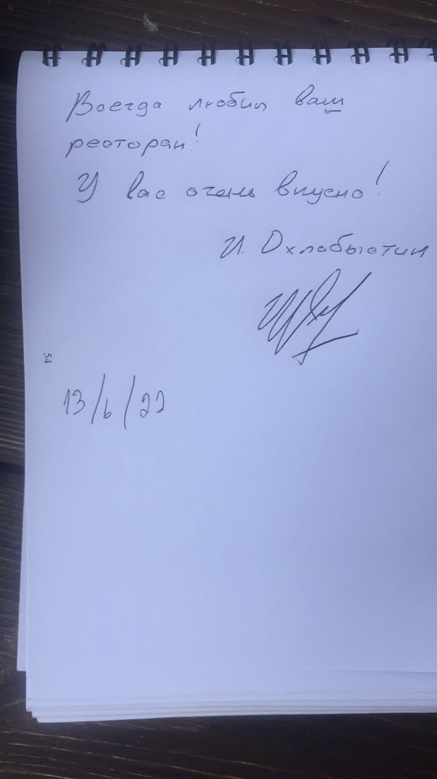 Не только мы отдыхали в минувший уик-энд на просторах любимого региона, но и медийные персоны из Москвы. Они провели праздничные выходные во Владимире и Суздале. 