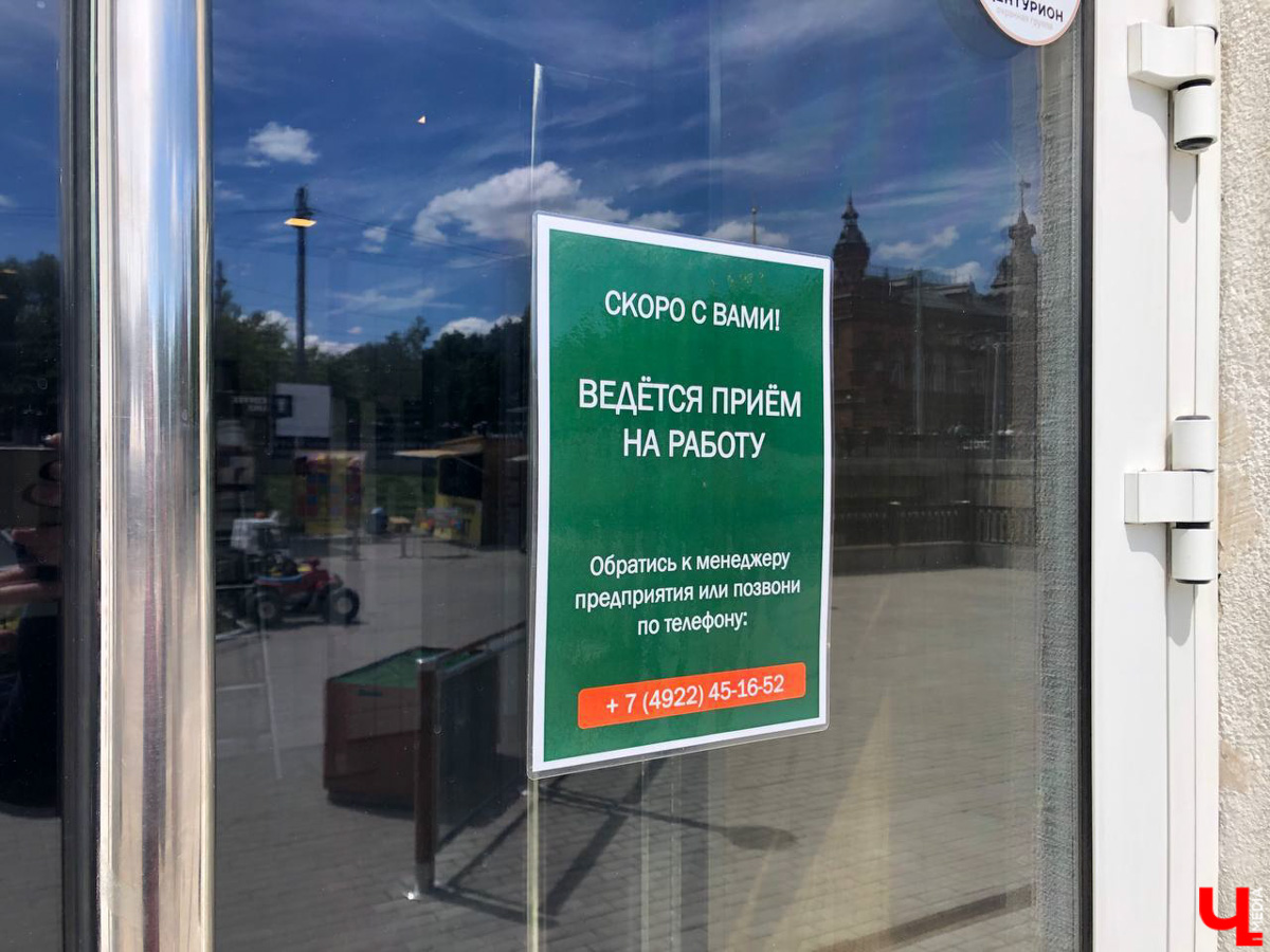 Во Владимире готовятся к открытию бывшие рестораны сети McDonald’s. Ожидается, что заведения общепита распахнут свои двери уже в июле. Сейчас руководство занимается подбором персонала.