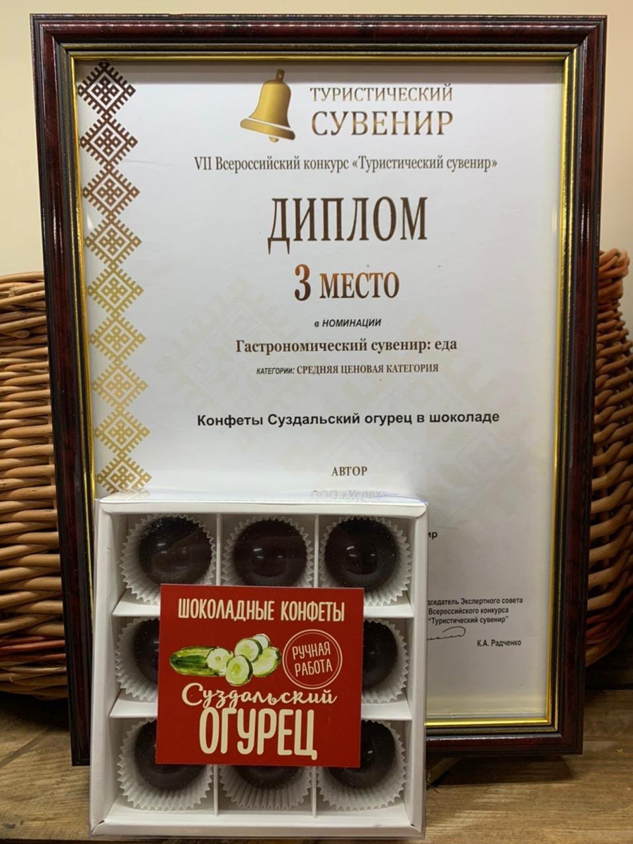 В этом году Владимирская область готовится принять десятки тысяч туристов. И важно, чтобы о нашем регионе у них остались только хорошие впечатления. Вспомнить о путешествии всегда помогают сувениры. «Ключ-Медиа» собрал подборку необычных презентов, которыми наш край готов удивлять гостей.