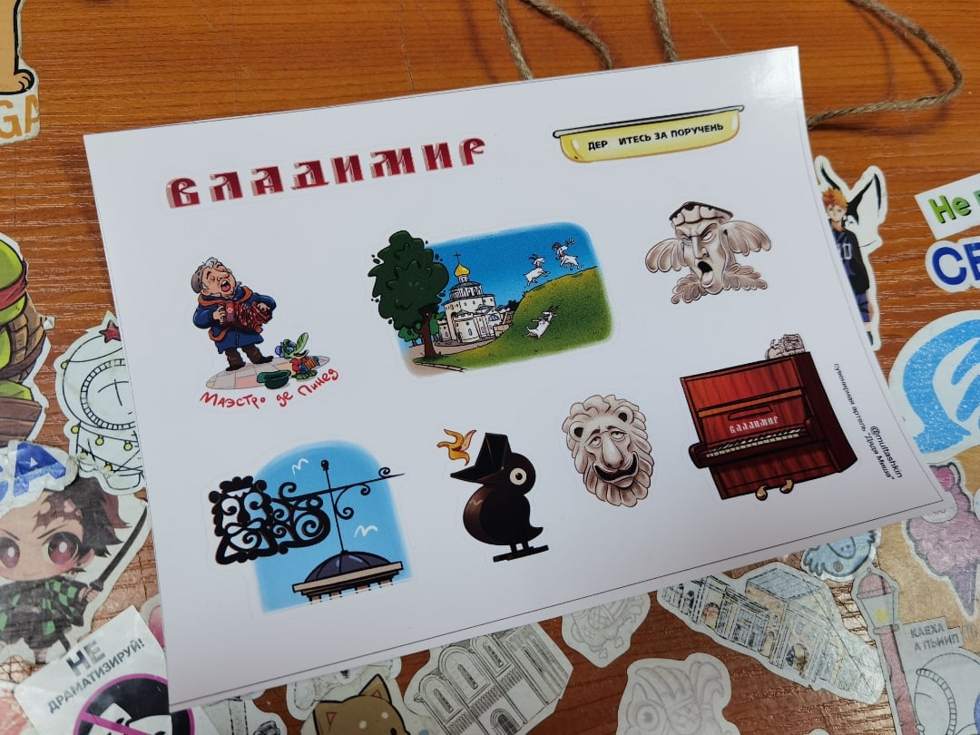 В этом году Владимирская область готовится принять десятки тысяч туристов. И важно, чтобы о нашем регионе у них остались только хорошие впечатления. Вспомнить о путешествии всегда помогают сувениры. «Ключ-Медиа» собрал подборку необычных презентов, которыми наш край готов удивлять гостей.