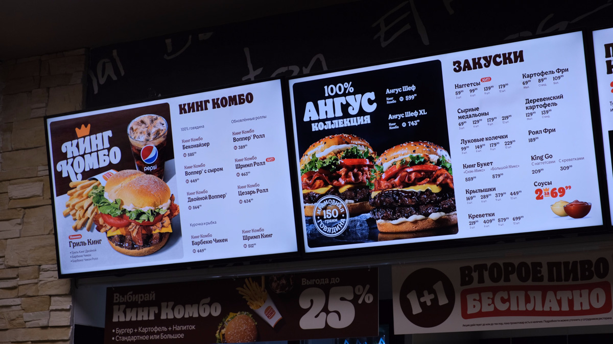 Ресторан быстрого питания «Вкусно — и точка» откроется во Владимире в следующем месяце. Уже известна предварительная дата — 4 июля. Пока двери бывшего McDonald’s закрыты, местные студенты составили свой топ заведений фастфуда в нашем городе. Среди основных критериев — цена, шаговая доступность и, конечно, вкус.