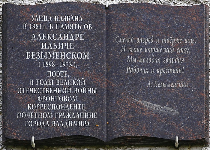 Популярная песня «Все хорошо, прекрасная маркиза!» появилась в Советском Союзе в 1935 году. Яркая, мгновенно запоминающаяся мелодия, зажигательный ритм, легкий текст — всё это вызывает улыбку и нравится. А рефрен песни «Всё хорошо, прекрасная маркиза!» стал поговоркой, хотя маркиз в России никогда не было. Откуда же появилась в довольно чопорной стране под названием Советский Союз эта ироничная песня?
