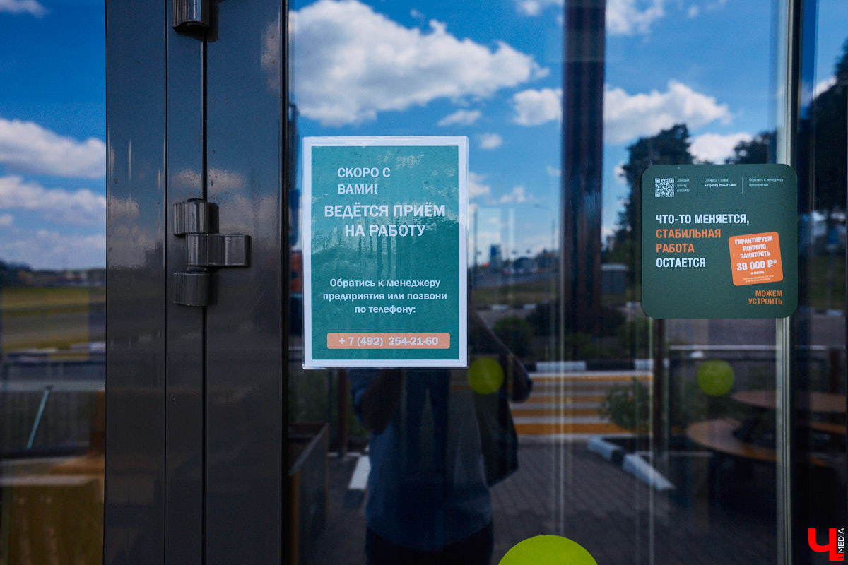 Этого часа мы ждали! Об этом моменте мечтали! И вот, наконец, в назначенный день оно... не состоялось! Рестораны быстрого питания новой отечественной сети «Вкусно — и точка» не открылись во Владимире 4 июля, как это было обещано ранее.