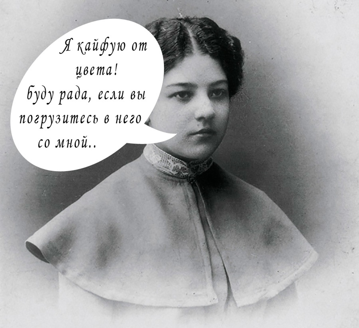 Не важно, что вы знаете об авангарде. Важно, что вы можете узнать о нём больше! До конца июля ЦСК «Флигель» проводит свободный к посещению фестиваль, посвящённый современному искусству. В рамках него проект «Новый стрит-арт» презентовал квест-бродилку «В поисках дома Ольги Розановой». Подробности – в материале.