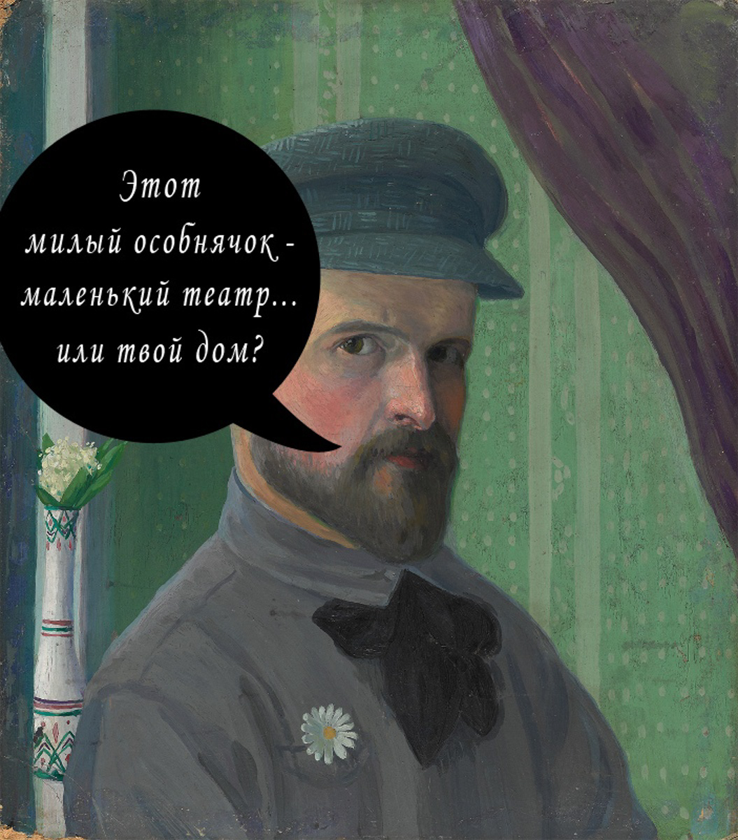 Не важно, что вы знаете об авангарде. Важно, что вы можете узнать о нём больше! До конца июля ЦСК «Флигель» проводит свободный к посещению фестиваль, посвящённый современному искусству. В рамках него проект «Новый стрит-арт» презентовал квест-бродилку «В поисках дома Ольги Розановой». Подробности – в материале.