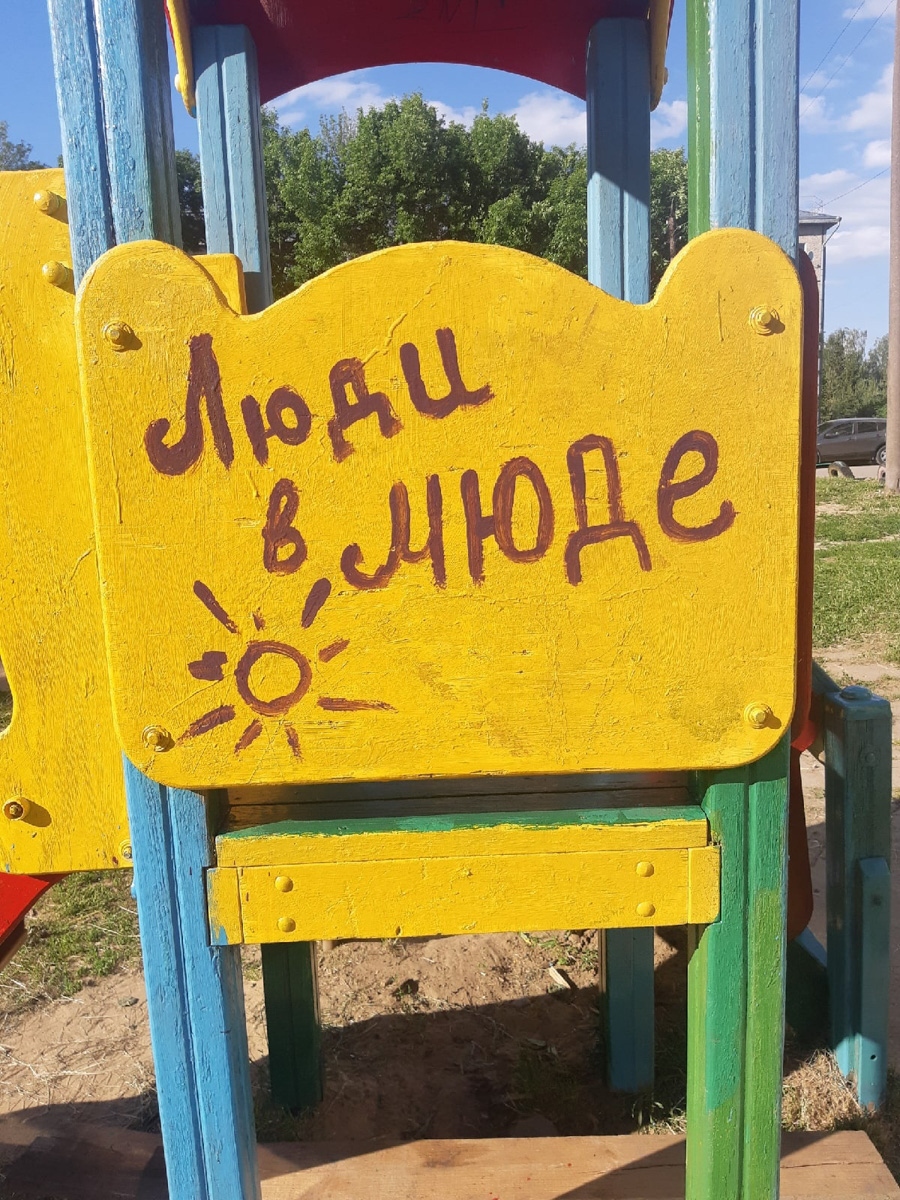 Жители небольшого поселка в Суздальском районе разработали собственный мерч. В ходу уже худи, футболки и кружки. Вещи под брендом «Люди в МЮДе» разыгрывают в местной социальной группе. Впереди — новая линейка уникальной одежды и даже собственный выпуск новостей.