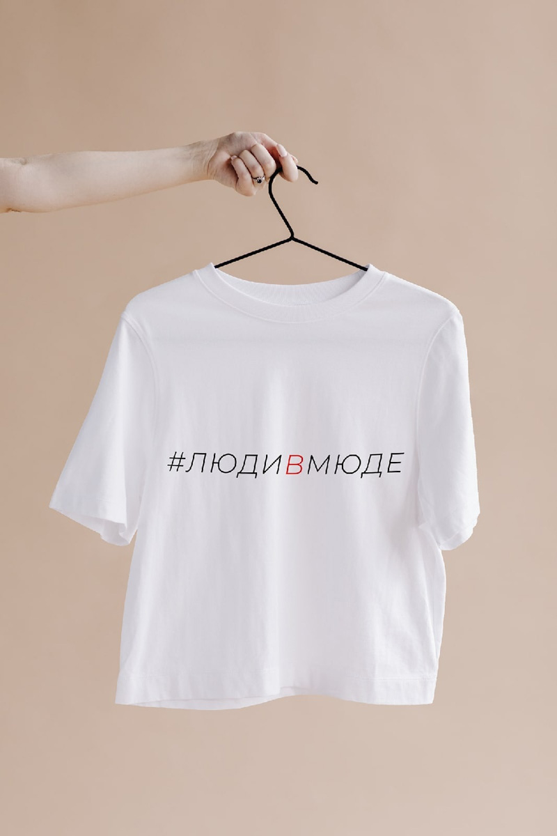 Жители небольшого поселка в Суздальском районе разработали собственный мерч. В ходу уже худи, футболки и кружки. Вещи под брендом «Люди в МЮДе» разыгрывают в местной социальной группе. Впереди — новая линейка уникальной одежды и даже собственный выпуск новостей.