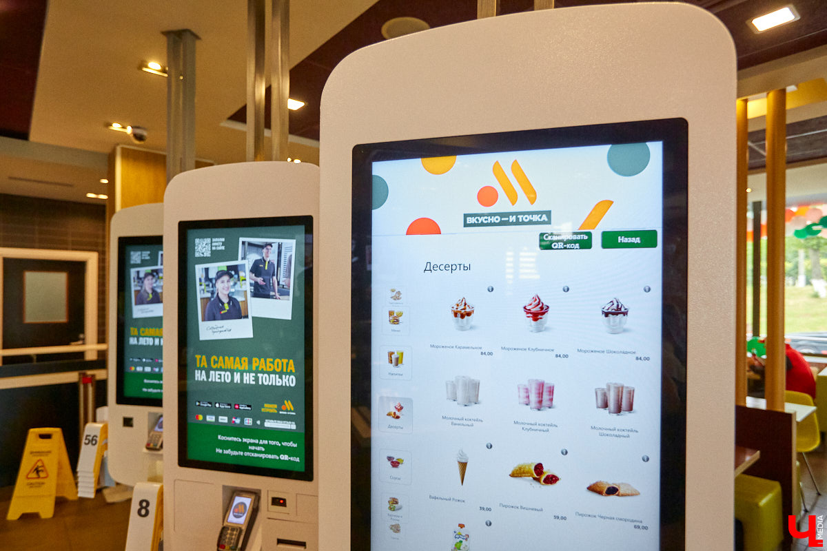 17 июля на проспекте Ленина открылся первый ресторан новой отечественной сети фастфуда «Вкусно — и точка». Как там кормят, и что изменилось после ухода с рынка McDonald’s?