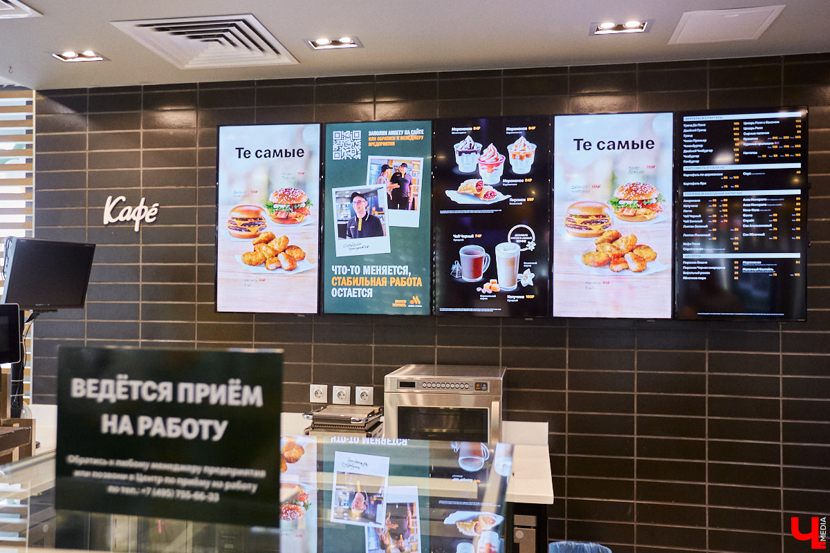 17 июля на проспекте Ленина открылся первый ресторан новой отечественной сети фастфуда «Вкусно — и точка». Как там кормят, и что изменилось после ухода с рынка McDonald’s?