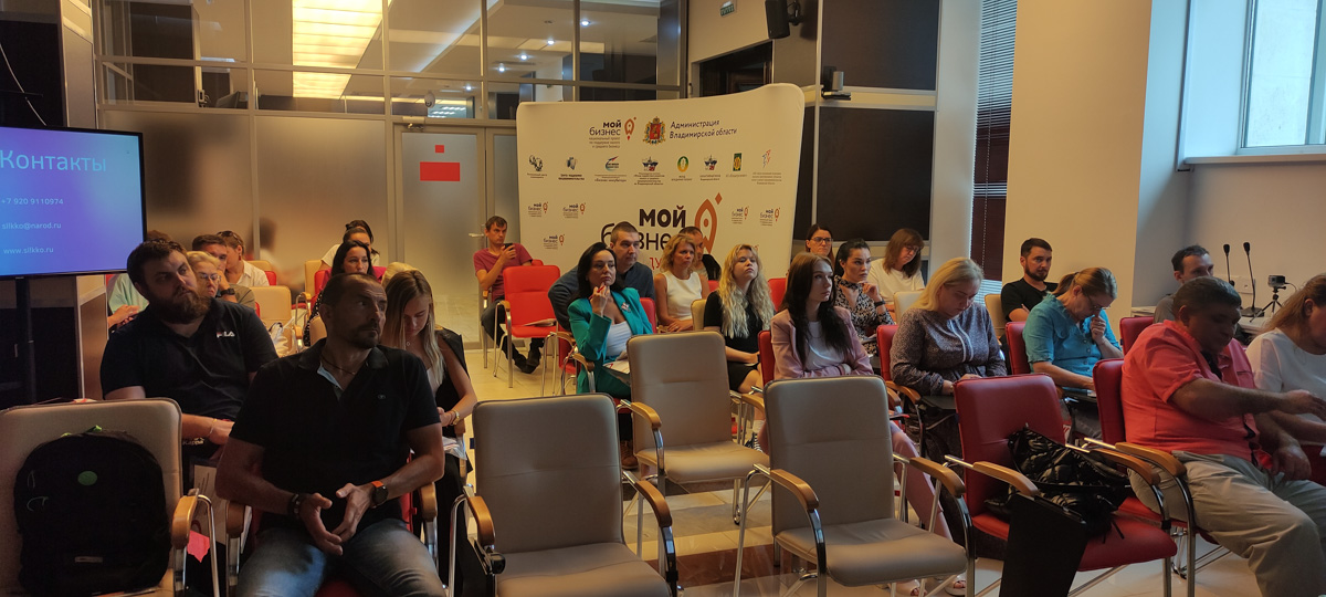 Более 50 социальных предпринимателей Владимирской области получили документы о прохождении акселерационной программы «Предпринимательство: построение эффективного бизнеса (Акселератор социальных предпринимателей)».