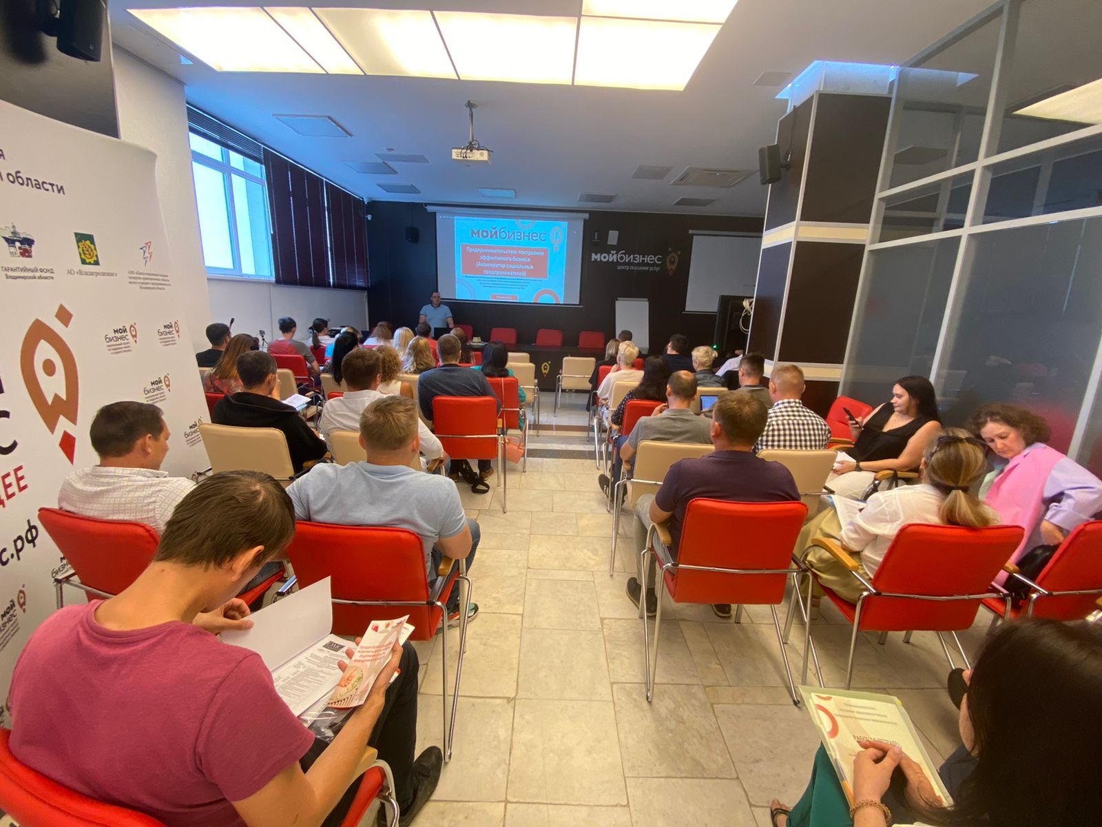 Более 50 социальных предпринимателей Владимирской области получили документы о прохождении акселерационной программы «Предпринимательство: построение эффективного бизнеса (Акселератор социальных предпринимателей)».