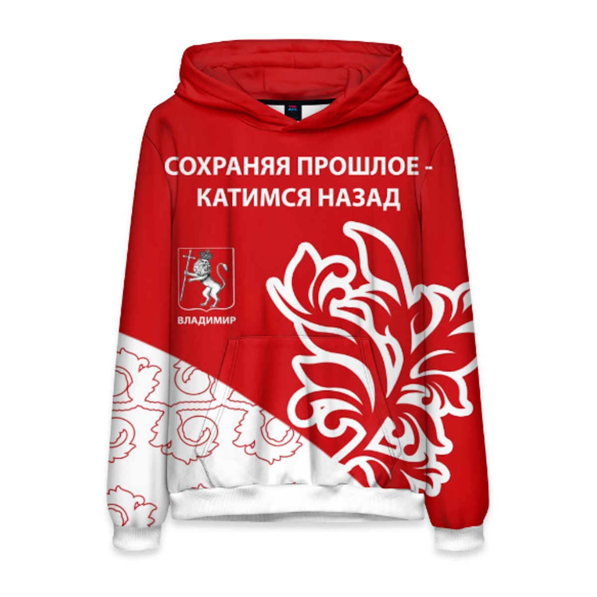 Владимирские блогеры создали необычный мерч на тему обновленных автобусов. В линейке брендированной одежды и футболки, и худи. Вот только привычный слоган пришлось поменять.