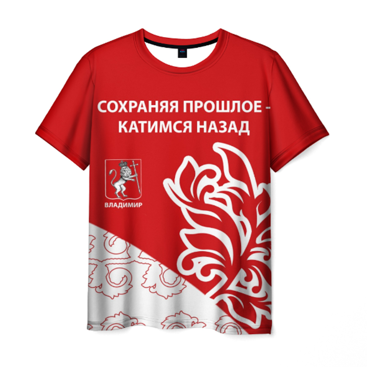 Владимирские блогеры создали необычный мерч на тему обновленных автобусов. В линейке брендированной одежды и футболки, и худи. Вот только привычный слоган пришлось поменять.