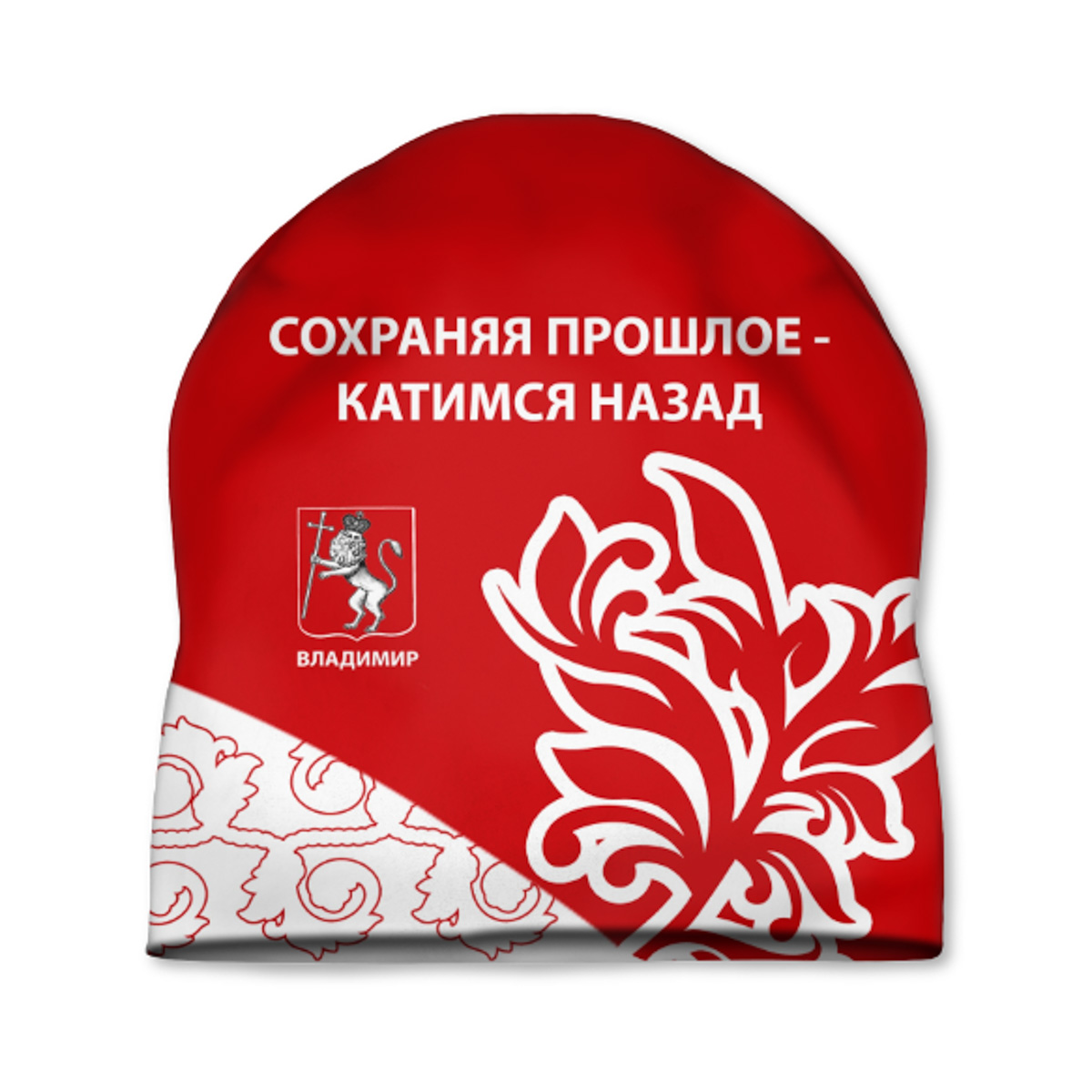 Владимирские блогеры создали необычный мерч на тему обновленных автобусов. В линейке брендированной одежды и футболки, и худи. Вот только привычный слоган пришлось поменять.