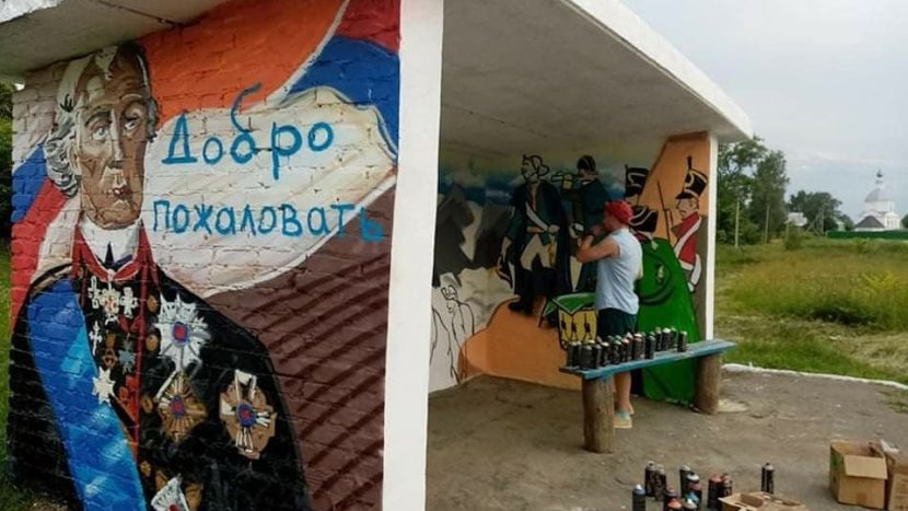 В июле администрация Собинского района презентовала маршрут «По Суворовским местам», который охватывает села Ундол, Черкутино, Алепино, Кистыш и сельцо Орехово. Это пункты назначения не только славятся своими прекрасными видами. Это сама история, связанная с выдающимися людьми Владимирщины.