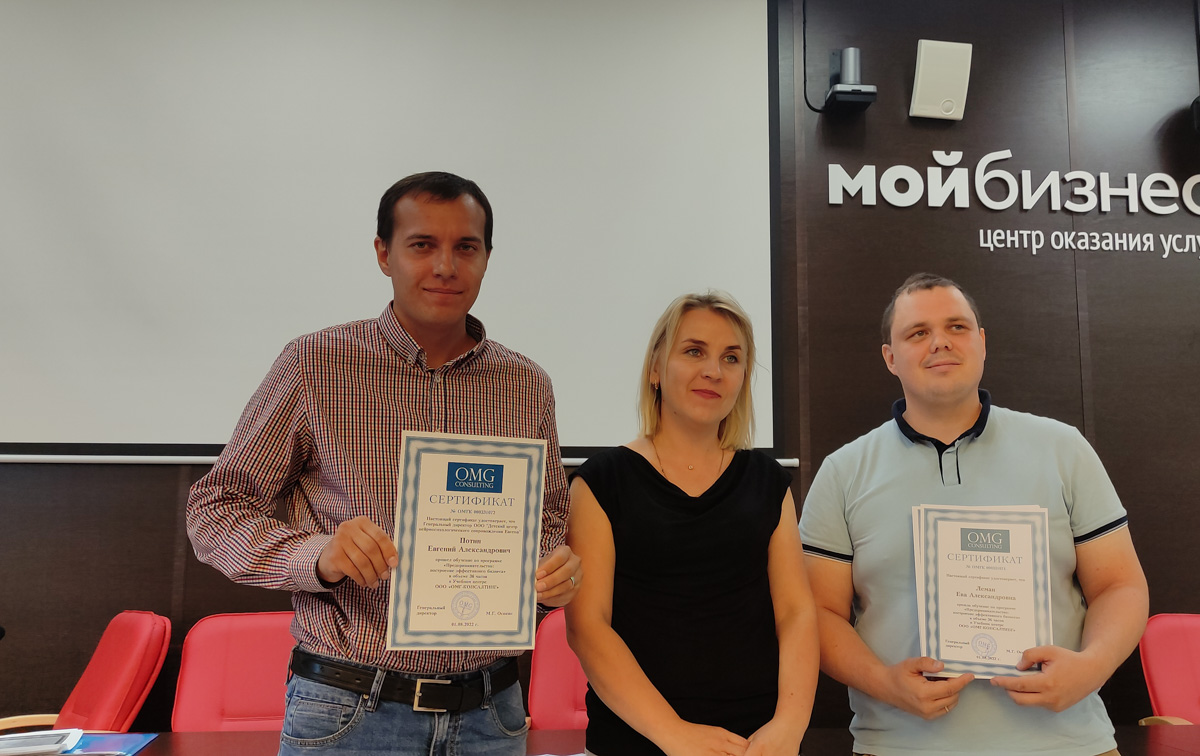 Шесть социальных предпринимателей Владимирской области получили документы о прохождении обучающей программы для самозанятых граждан Владимирской области «Предпринимательство: построение эффективного бизнеса».