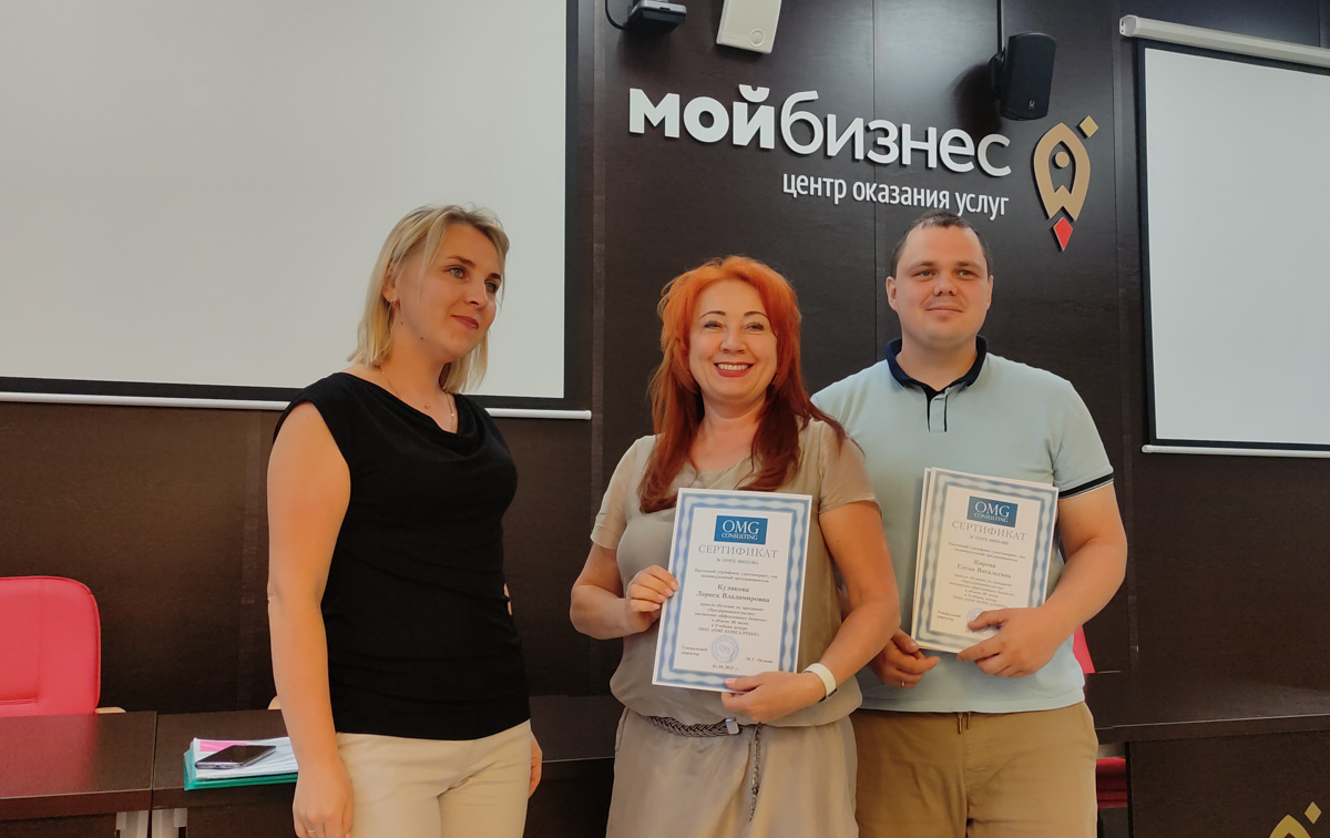 Шесть социальных предпринимателей Владимирской области получили документы о прохождении обучающей программы для самозанятых граждан Владимирской области «Предпринимательство: построение эффективного бизнеса».