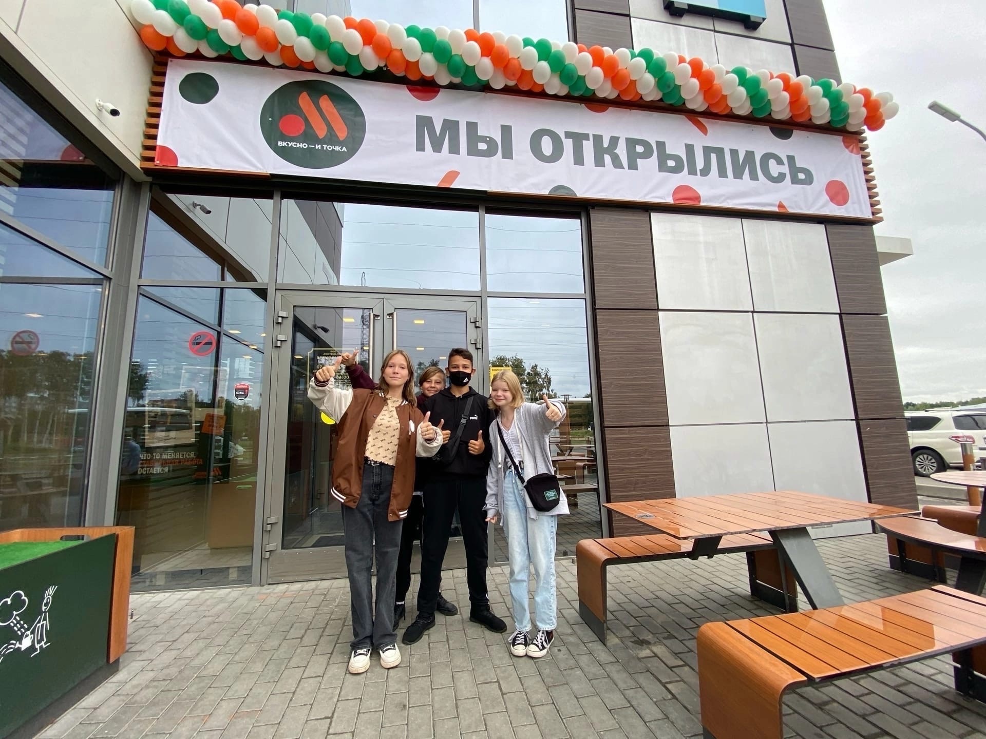 На этой неделе в областном центре появятся еще два ресторана сети общепита «Вкусно — и точка». Более того, открытие самого масштабного заведения сети в городе запланировано на завтра!