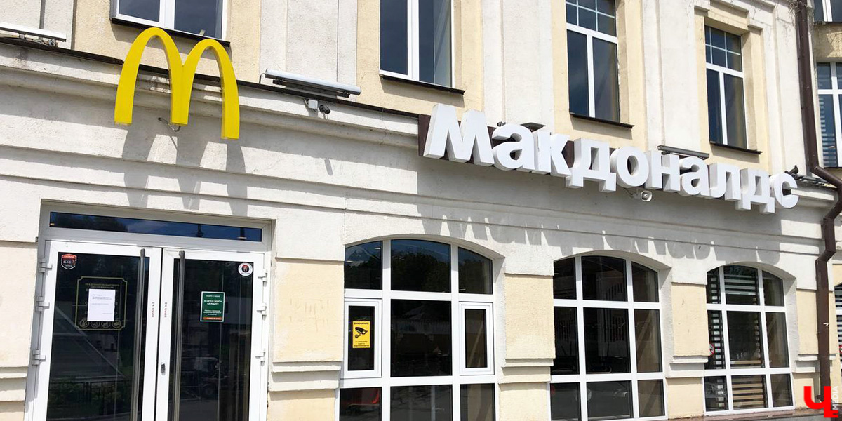 На этой неделе в областном центре появятся еще два ресторана сети общепита «Вкусно — и точка». Более того, открытие самого масштабного заведения сети в городе запланировано на завтра!