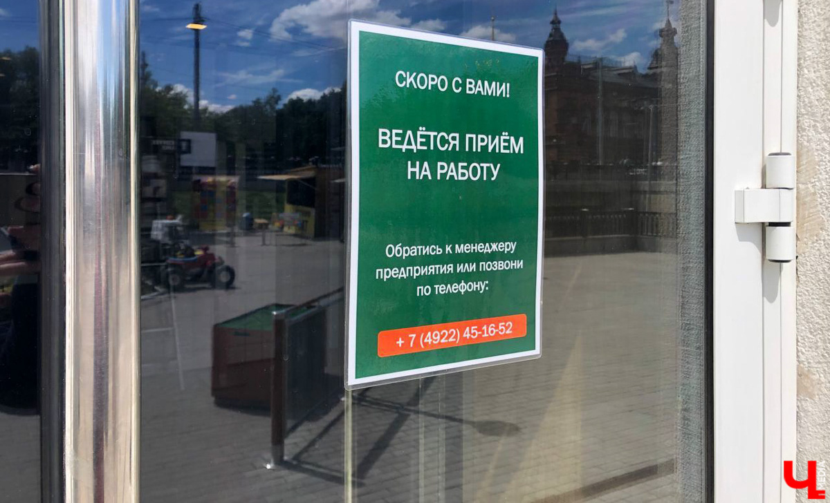 На этой неделе в областном центре появятся еще два ресторана сети общепита «Вкусно — и точка». Более того, открытие самого масштабного заведения сети в городе запланировано на завтра!