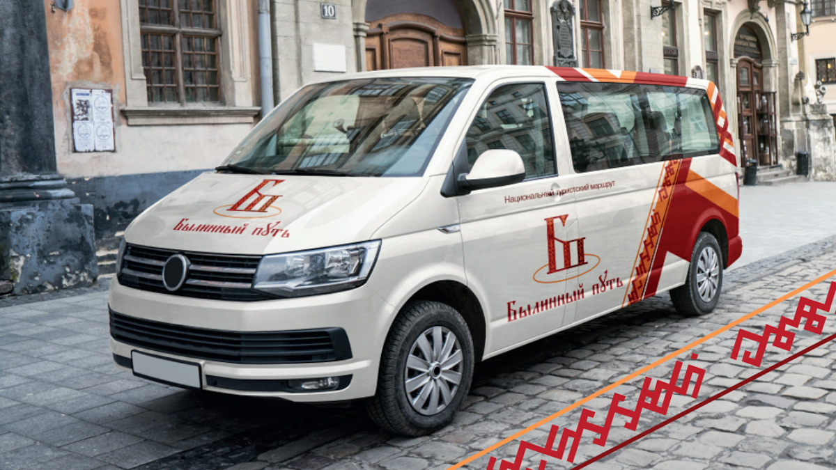 В этом году будет запущен первый национальный маршрут Владимирской области под названием «Былинный путь». От Мурома до Гороховца через богатырское село Карачарово лежит дорога путешественников, но не богатырями едиными она запомнится. Квест со Штирлицем, древний гороховецкий ящер, палаты купеческие и калачи гастрономические — готовимся к насыщенному ситибрейку!